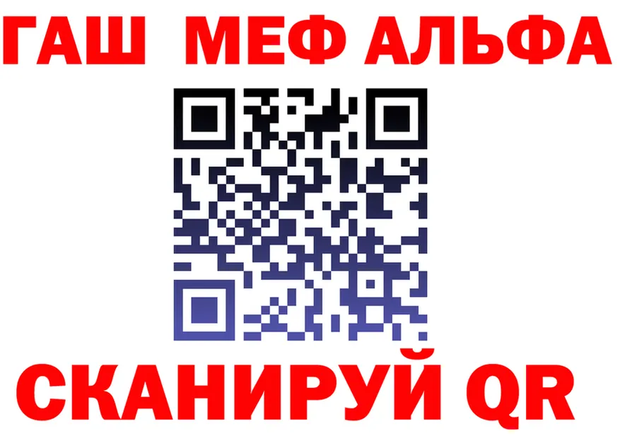ГЕРОИН хмурый рабочий сайт площадка гидра Калач-на-Дону