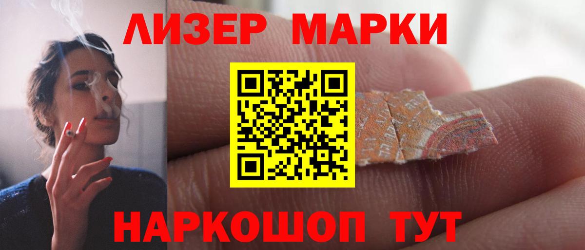Калач-на-Дону  LSD-25 экстази  Вход с VPN  Лсд 25 экстази ecstasy  ЛСД экстази кислота 
