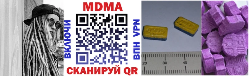 MDMA Molly  Калач-на-Дону 