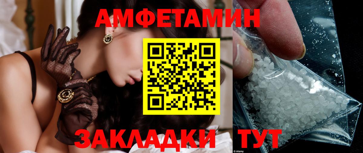 Первитин Декстрометамфетамин 99.9% Калач-на-Дону