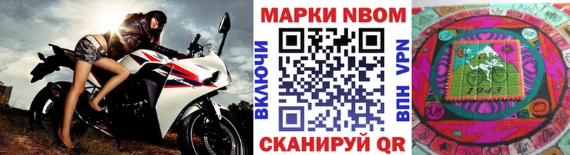 сайты даркнета Telegram  Калач-на-Дону  Марки 25I-NBOMe 1,8мг  закладки 