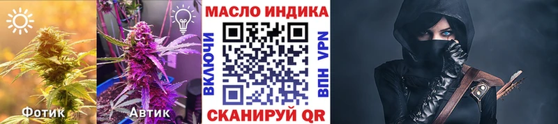Дистиллят ТГК вейп с тгк  Калач-на-Дону 