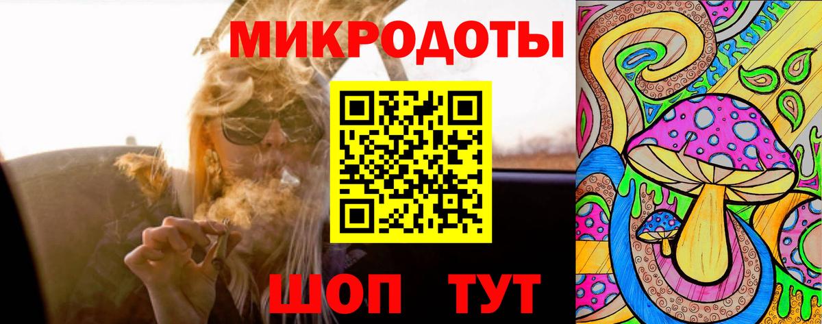 как найти наркотики  Вход с VPN  Калач-на-Дону  Галлюциногенные грибы GOLDEN TEACHER 